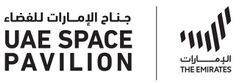 UAE Space Pavillion
