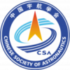 Chinese Society of Astronautics (CSA)