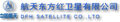 DFH satellite co. ltd